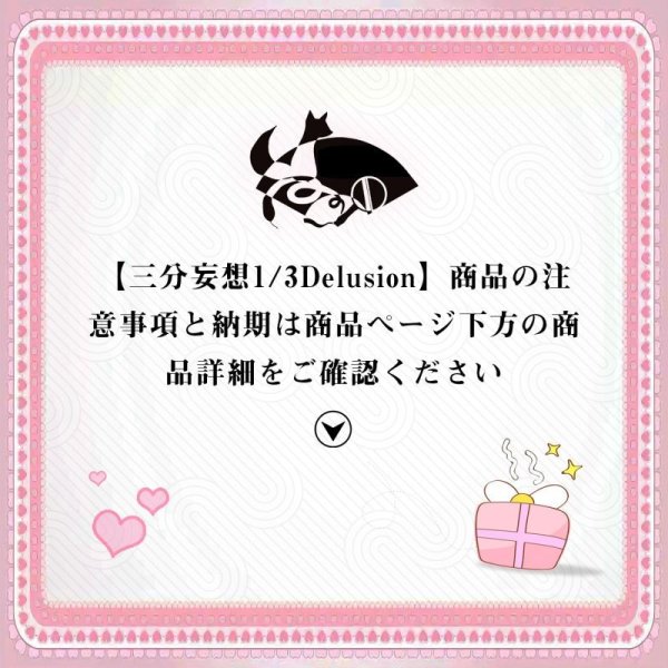 画像6: 【三分妄想】Grand Order FGO アンキ エレシュキガル 第2再臨 コスプレ衣装/ウィッグ コスチューム (6)