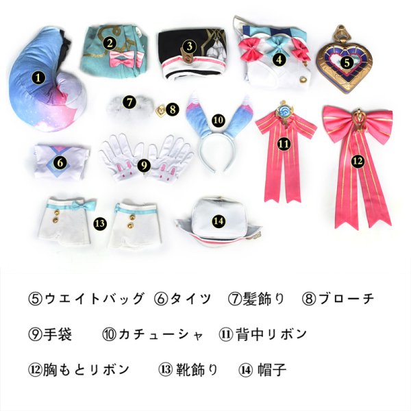 画像6: 原神 Genshin フォンテーヌ  シグウィン  Sigewinne コスチューム コスプレ衣装/ウィッグ (6)