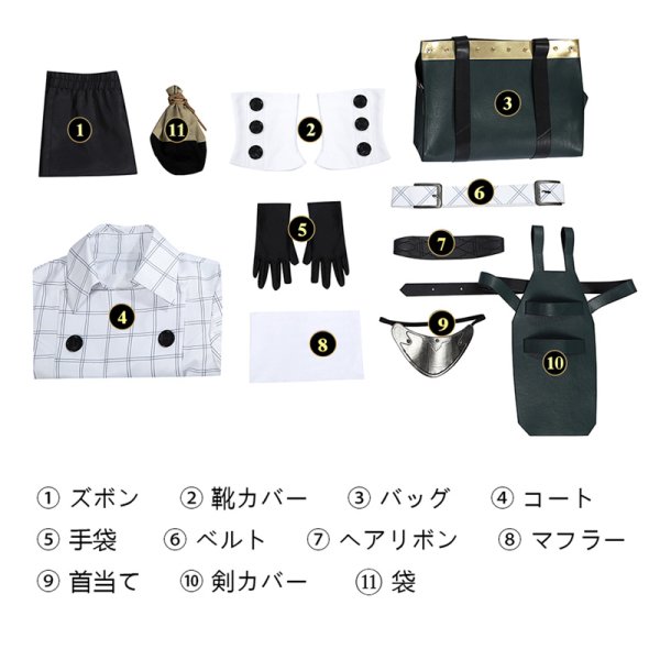 画像7: メタファー：リファンタジオ Metaphor: ReFantazio 新王の少年 コスチューム コスプレ衣装/靴 (7)