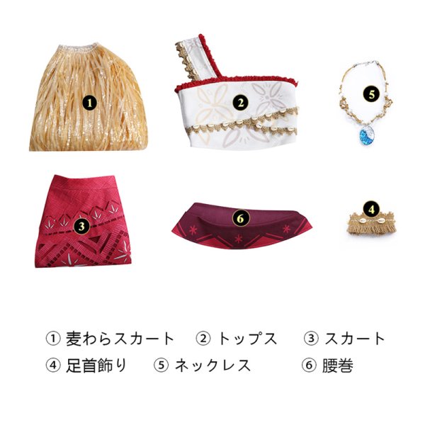 画像7: モアナと伝説の海2 Moana2 モアナ 子供用 コスプレ衣装 コスチューム (7)