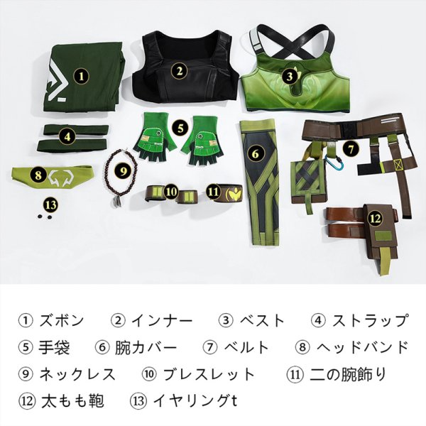 画像7: ヴァロラント VALORANT スカイ-Skye コスプレ衣装 コスチューム (7)