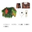 画像7: モアナと伝説の海2 Moana2 マウイ-Maui コスプレ衣装 コスチューム (7)