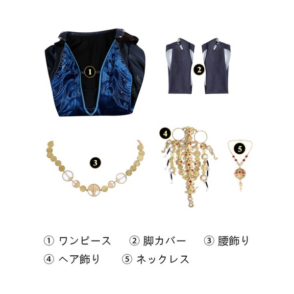 画像6: バルダーズ・ゲート3   ミズーラ   Baldur's Gate 3  Misura コスプレ衣装 コスチューム BG3 (6)