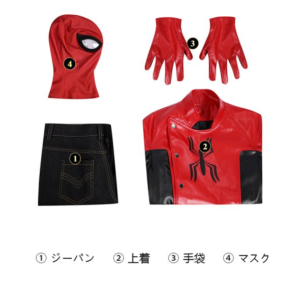 画像8: マーベルズ スパイダーマン Spider-Man2 Last Stand suit  コスチューム コスプレ衣装 (8)