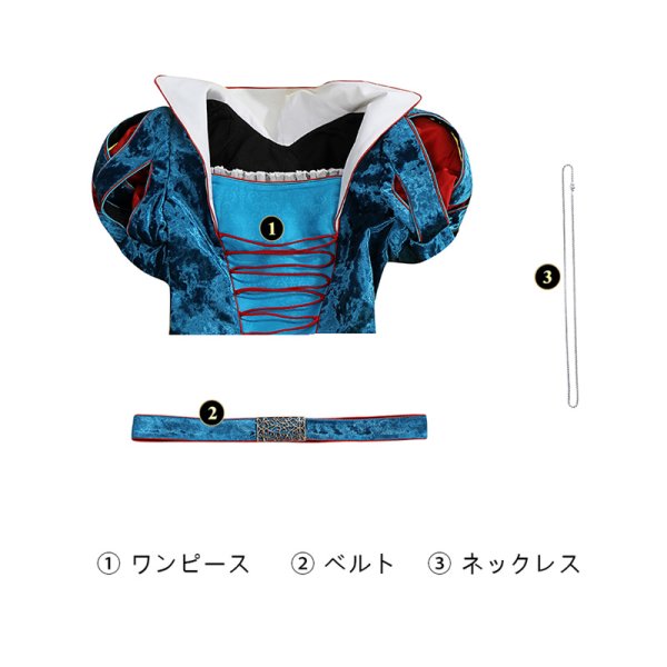 画像6: ディズニー 実写版白雪姫 Snow White 白雪姫 大人用  コスチューム コスプレ衣装 (6)