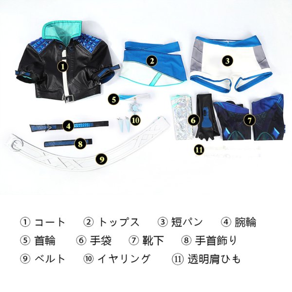 画像12: マーベル・ライバルズ ストラテジスト ルナ・スノー Luna Snow  Marvel Rivals コスチューム コスプレ衣装 (12)