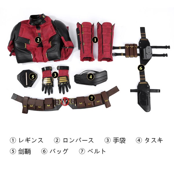 画像13: デッドプール&ウルヴァリン Deadpool3 Deadpool & Wolverine デッドプール 2.0版 The Deadpool  コスチューム オーダーメイド可能 スプレ衣装/靴 (13)