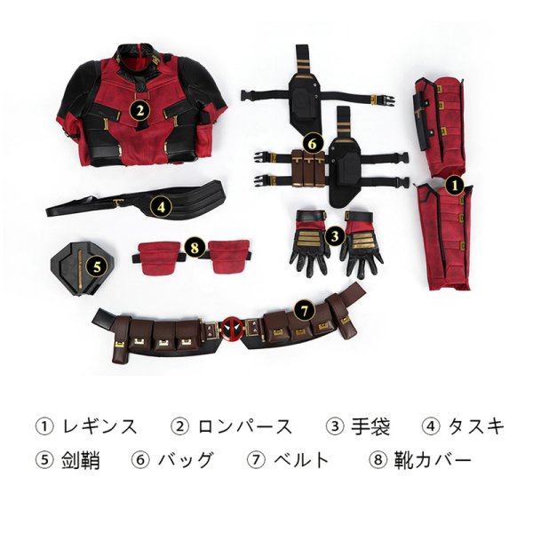 画像10: デッドプール&ウルヴァリン Deadpool3 Deadpool & Wolverine キッズ デッドプール 子供サイズ コスチューム オーダーメイド可能 スプレ衣装/靴 (10)