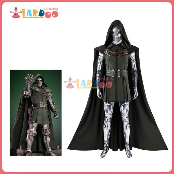 画像1: ドクター・ドゥーム Doctor Doom ヴィクター・フォン・ドゥーム ジャンプスーツ コスチューム コスプレ衣装 (1)