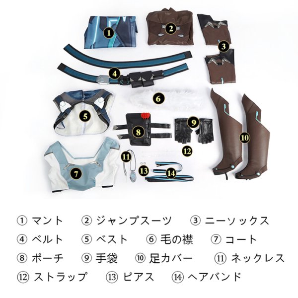 画像11: オーバーウォッチ2  OW2  Overwatch フレイヤ Freja コスチューム コスプレ衣装 (11)