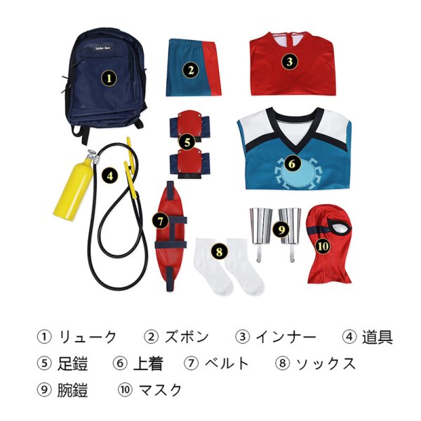 画像9: スパイダーマン:フレンドリー・ネイバーフッド Your Friendly Neighborhood Spider-Man / スパイダーマン コスチューム コスプレ衣装/靴 (9)