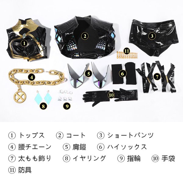 画像14: マーベル・ライバルズ Marvel Rivals ホワイト・クイーン エマ・フロストX-REVOLUTION  コスチューム コスプレ衣装 (14)