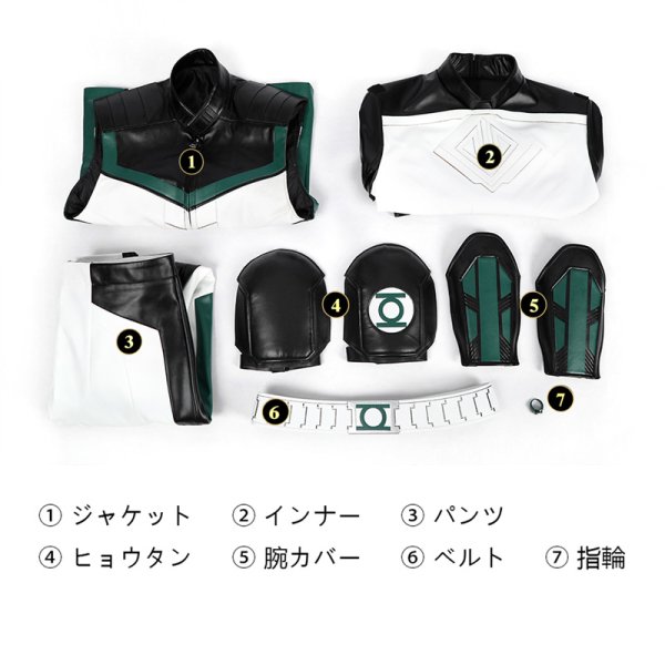 画像8: スーパーマン：レガシー  Superman: Legacy  グリーン・ランタン Green Lantern スーパーマン コスチューム コスプレ衣装/靴 (8)