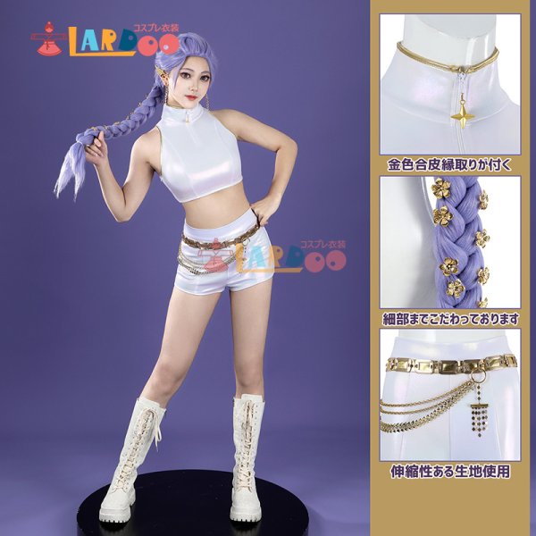 画像1: KPOPデーモンハンターズ  ルミ  Rumi コスプレ衣装 コスチューム (1)