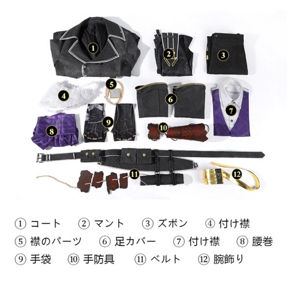 画像8: クレールオブスキュール：エクスペディション33 ヴェルソ Vilso  コスチューム コスプレ衣装 (8)