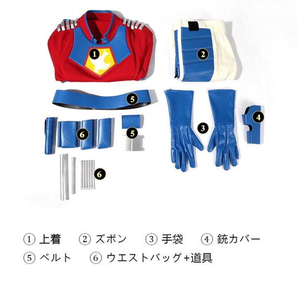 画像9: ピースメイカー シーズン1 Christopher Smith Peacemaker クリストファー・スミス  ピースメイカー  コスチューム ヘルメット付き コスプレ衣装 (9)