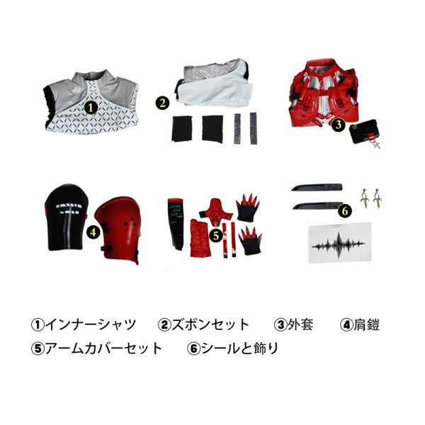 画像4: 鳴潮 メイチョウ Wuthering Waves  スカー  傷痕  コスチューム コスプレ衣装 (4)