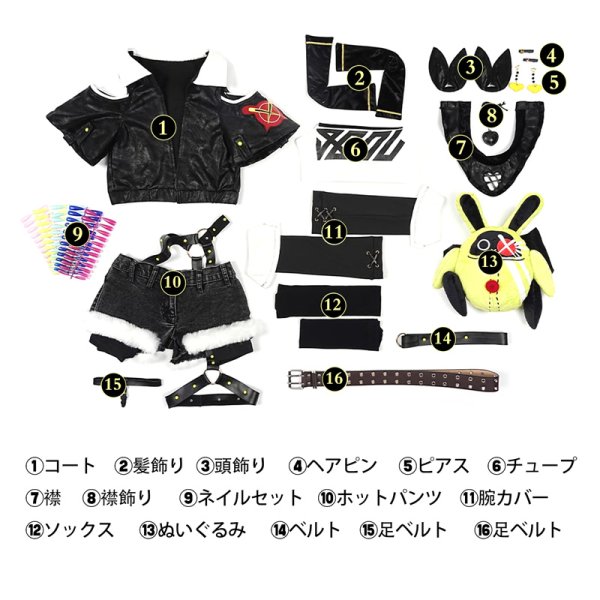 画像6: ゼンレスゾーンゼロ ゼンゼロ 「邪兎屋」ニコ・デマラ-Nicole Demara コスチューム コスプレ衣装/ウィッグ/靴  (6)