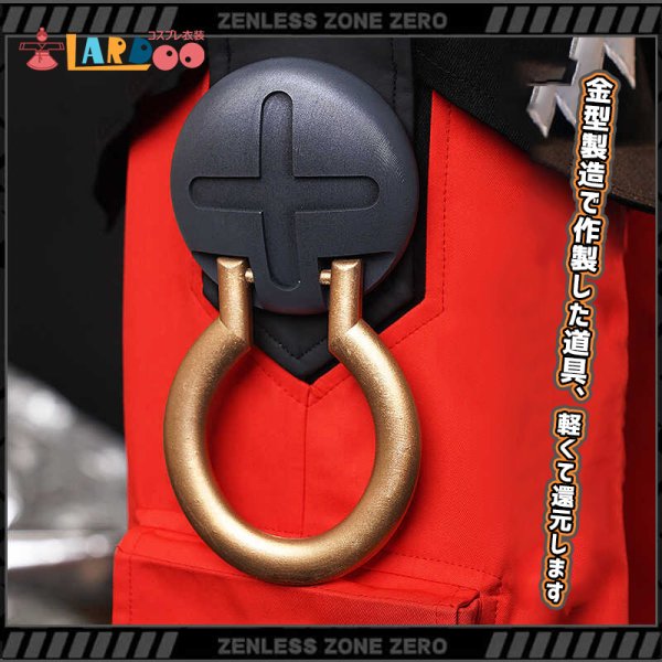 画像5: ゼンレスゾーンゼロ ゼンゼロZZZ パイパー ウィール Piper Wheel コスチューム コスプレ衣装/ウィッグ (5)