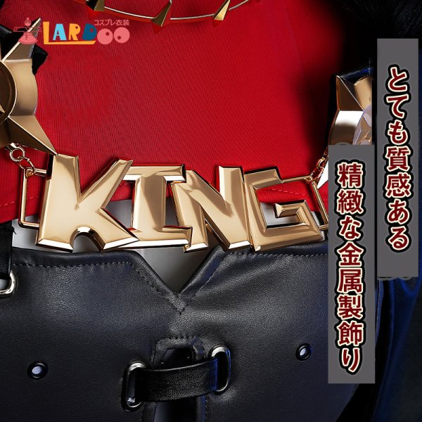 画像5: ゼンレスゾーンゼロ  ゼンゼロ ZZZ  「カリュドーンの子」キング・シーザー-Caesar King コスチューム コスプレ衣装/ウィッグ (5)