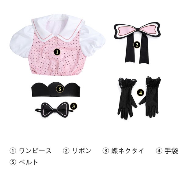 画像7: 推しの子 2期 星野瑠美衣-ほしの るびい-ルビー コスプレ衣装 コスチューム (7)