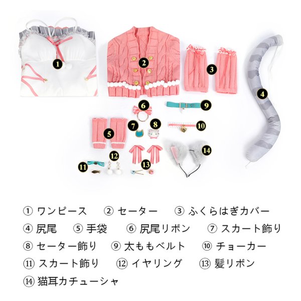 画像7: ラブライブ Lovelive 東條 希-とうじょう のぞみ 猫日和 コスプレ衣装 コスチューム (7)