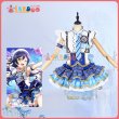 画像1: ラブライブ Lovelive 園田 海未-そのだ うみ ブルーアモール コスチューム コスプレ衣装 (1)
