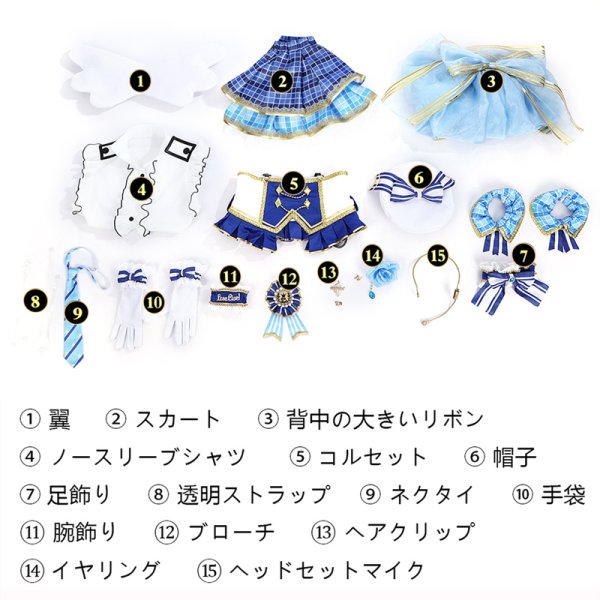 画像6: ラブライブ Lovelive 園田 海未-そのだ うみ ブルーアモール コスチューム コスプレ衣装 (6)