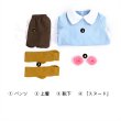 画像9: カードキャプターさくら 木之本桜-きのもと さくら 冬服 コスプレ衣装 コスチューム (9)
