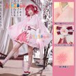 画像1: ラブライブ！サンシャイン!! LoveLive! Sunshine!! 黒澤ルビィ 桜和装 コスチューム コスプレ衣装 (1)
