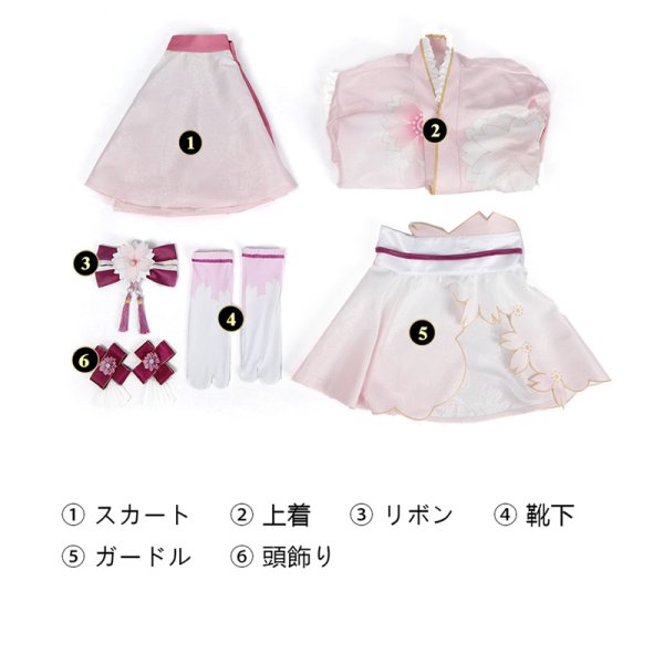 画像9: ラブライブ！サンシャイン!! LoveLive! Sunshine!! 黒澤ルビィ 桜和装 コスチューム コスプレ衣装 (9)