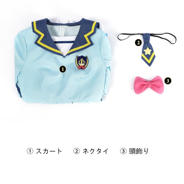 画像6: アイカツスターズ! 虹野 ゆめ 四ツ星学園制服 コスチューム コスプレ衣装 (6)