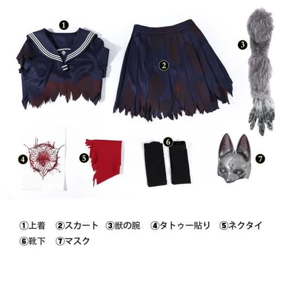 画像11: 『サイレントヒルf』SILENT HILL f    深水雛子 しみずひなこ 主人公 コスチューム 腕カバー仮面付き コスプレ衣装 (11)