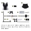 画像6: 鳴潮 メイチョウ Wuthering Waves 女主人公 漂泊者 コスチューム コスプレ衣装/ウィッグ/靴  (6)