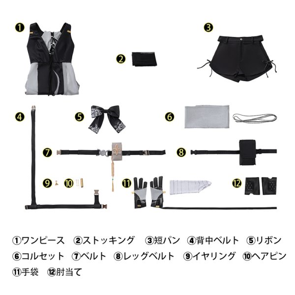 画像11: 鳴潮 メイチョウ Wuthering Waves 女主人公 漂泊者 コスチューム コスプレ衣装/ウィッグ/靴  (11)