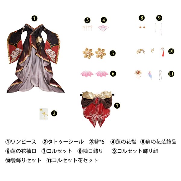 画像7: 【生産停止予定】崩壊スターレイル HonkaiStarRail 停雲 帰忘の流離人 コスチューム コスプレ衣装/ウィッグ/靴  (7)