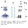 画像6: SNOW MIKU 2025｜雪ミク（初音ミク）杖付き コスプレ衣装 コスチューム (6)