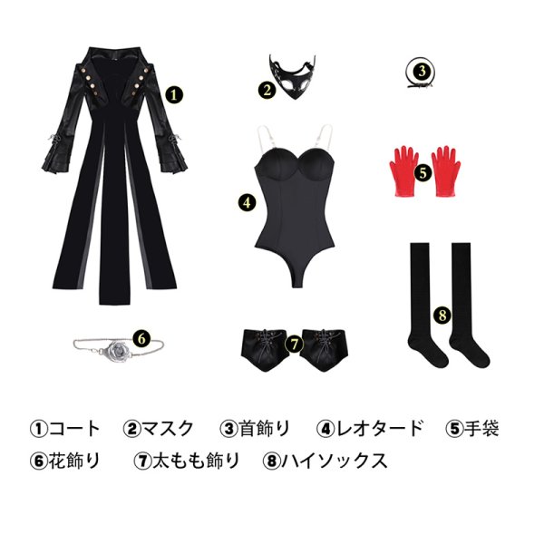 画像14: ペルソナ5 芳澤かすみ 怪盗スーツ仮面付き コスチューム コスプレ衣装 (14)