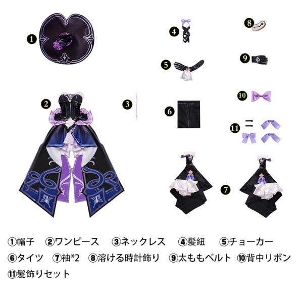 画像6: 崩壊スターレイル HonkaiStarRail マダム・ヘルタ-The Herta コスチューム コスプレ衣装/ウィッグ/靴  (6)