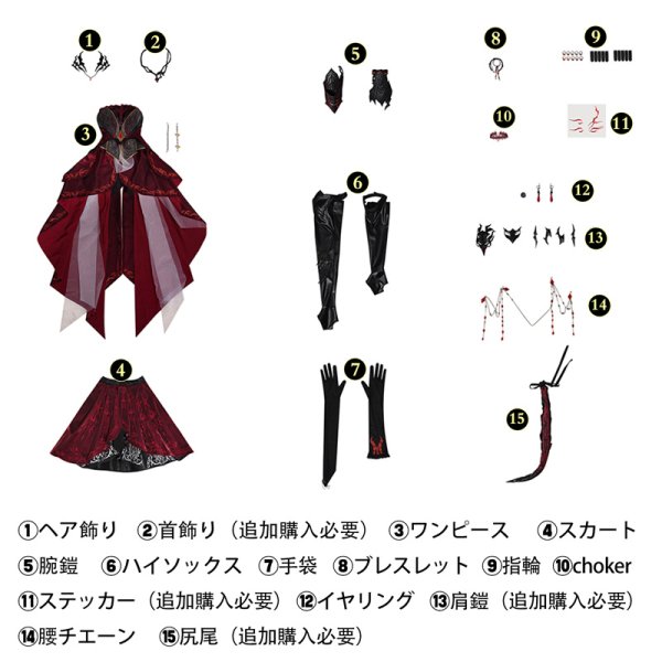 画像7: 恋と深空 Love and Deepspace 主人公・真紅の熱情 コスチューム コスプレ衣装 (7)