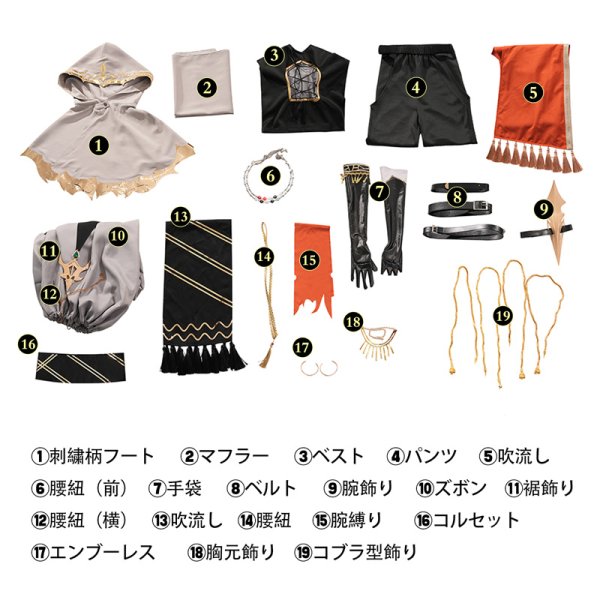 画像6: 第五人格IdentityV  傭兵  オフィシャルカフェ Fantasy World コスチューム コスプレ衣装 (6)