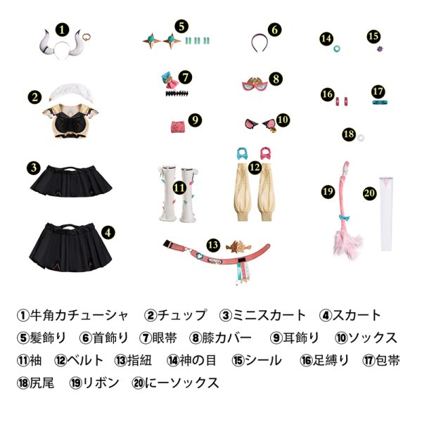 画像14: 原神 Genshin ナタ ヴァレサ  Varesa  スカート*2  コスチューム コスプレ衣装/ウィッグ/靴 (14)