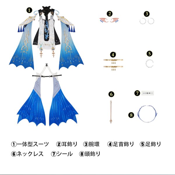 画像12: 鳴潮 メイチョウ Wuthering Waves  カルテジア  Cartethyia コスチューム コスプレ衣装/ウィッグ/靴 (12)