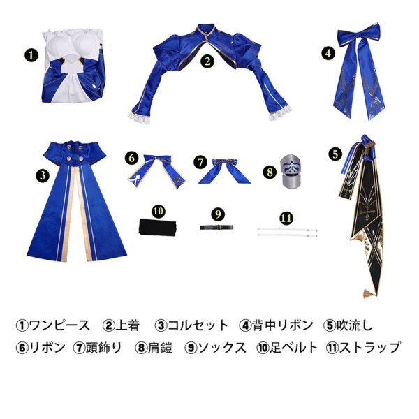 画像6: 【生産停止予定】崩壊:スターレイル×Fate_UBWコラボ  セイバー  Saber コスチューム コスプレ衣装/ウィッグ/靴 (6)