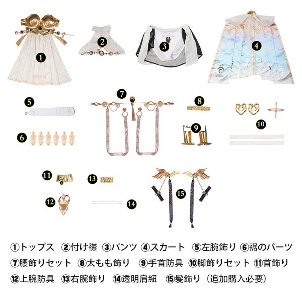 画像6: 鳴潮 メイチョウ Wuthering Waves  ユーノ Iuno コスチューム コスプレ衣装 (6)