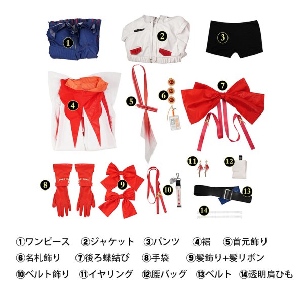 画像8: アークナイツ Arknights アークナイツ ハルカ 紫野遥 羽生萌萌香 コスチューム コスプレ衣装 (8)