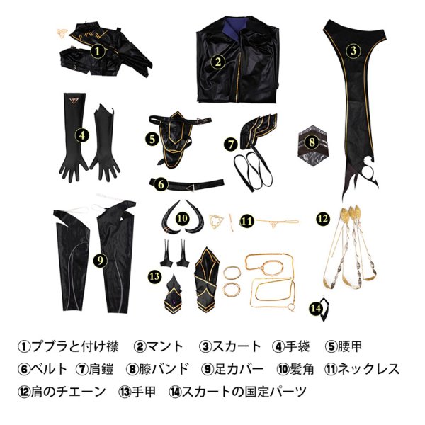 画像9: 無期迷途 むきめいと PathtoNowhere シニックス Synex コスチューム コスプレ衣装 (9)