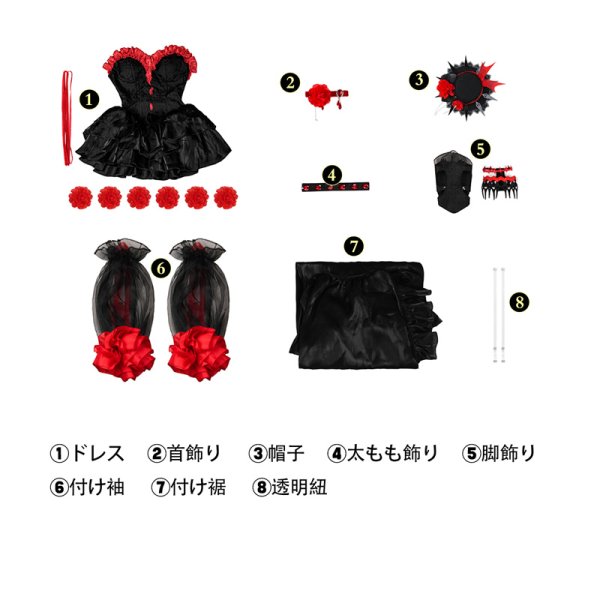 画像6: 無期迷途 PathtoNowhere  コクリコ  Coquelicot「 緋幕間奏」コスチューム コスプレ衣装 (6)