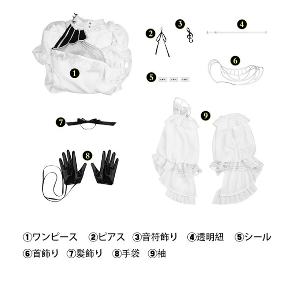 画像6: 鳴潮 メイチョウ Wuthering Waves フローヴァ Phrolova 白いドレス コスチューム コスプレ衣装 (6)