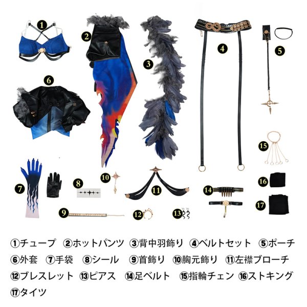 画像6: 鳴潮 メイチョウ Wuthering Waves ガルブレーナ Galbrena コスチューム コスプレ衣装/ウィッグ/靴 (6)